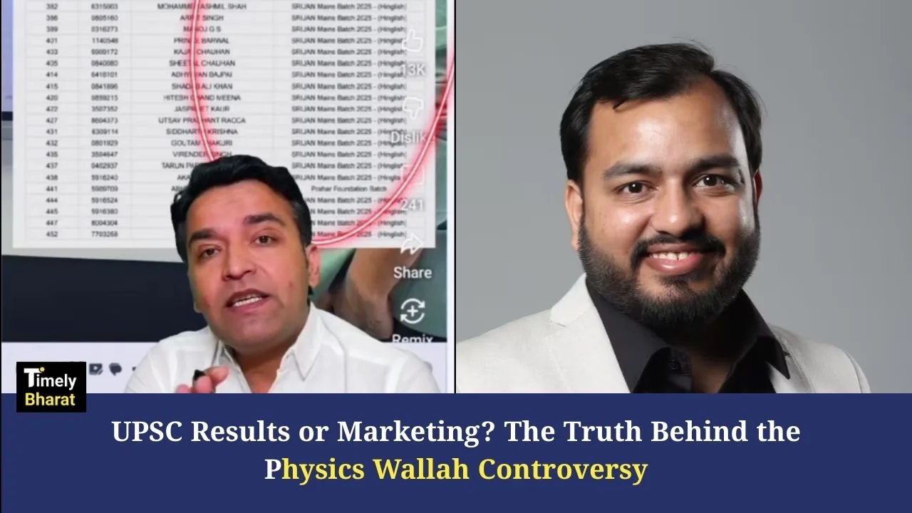 UPSC Results or Marketing? The Truth Behind the Physics Wallah UPSC Controversy