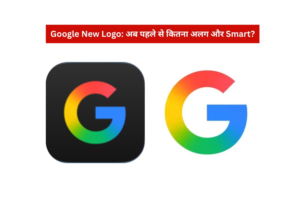 Google New Logo: Google का Logo Update! Gradient Look में छुपा बड़ा बदलाव, जानें नए Logo की 5 बड़ी बातें Google New Logo: Google का Logo Update! Gradient Look में छुपा बड़ा बदलाव, जानें नए Logo की 5 बड़ी बातें