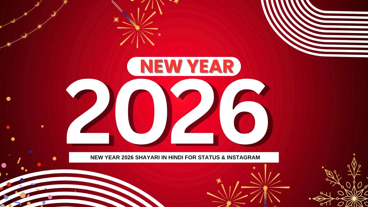 New Year 2026 Shayari in Hindi for Status & Instagram | नए साल के लिए बेहतरीन शायरी कलेक्शन