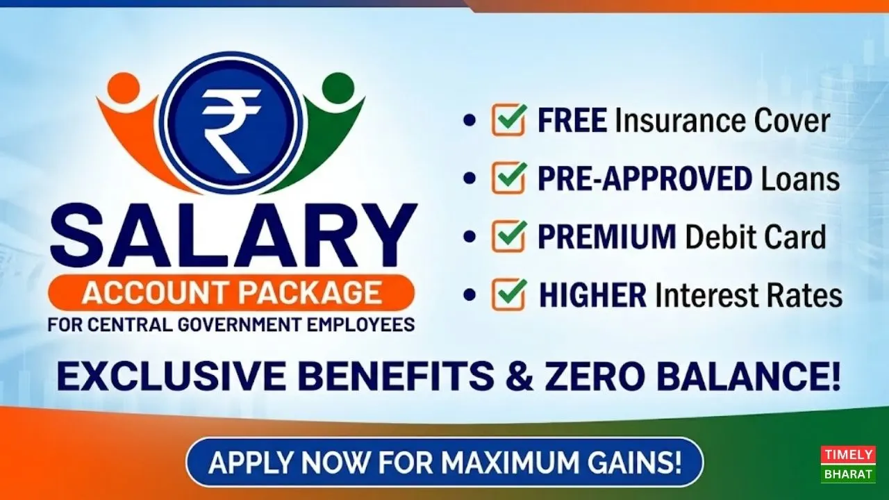Central Govt Employees Good News: लॉन्च हुआ 'Composite Salary Account Package', फ्री में मिलेगा 1.90 करोड़ का बीमा और जीरो बैलेंस की सुविधा!