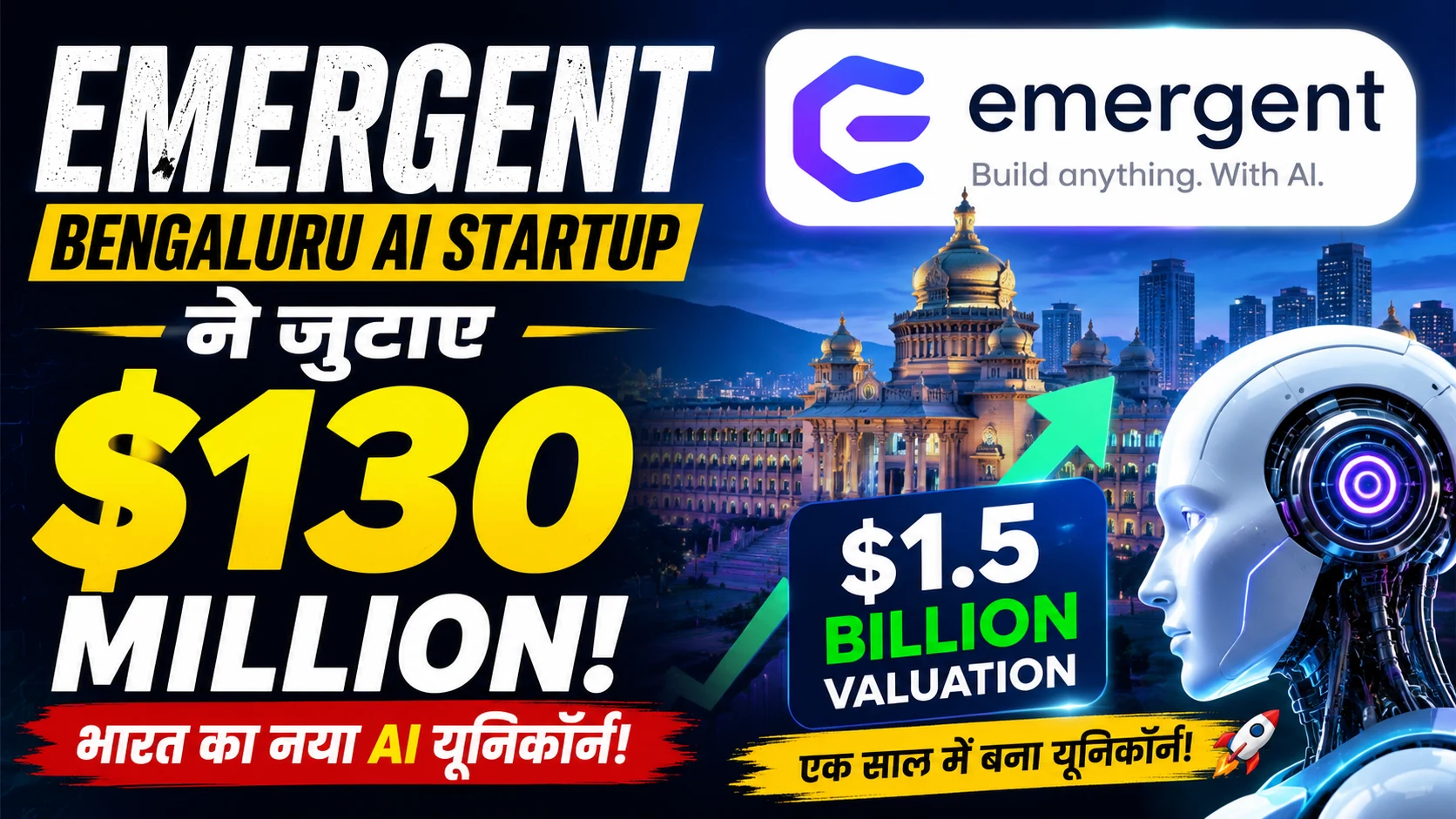 Emergent AI Startup