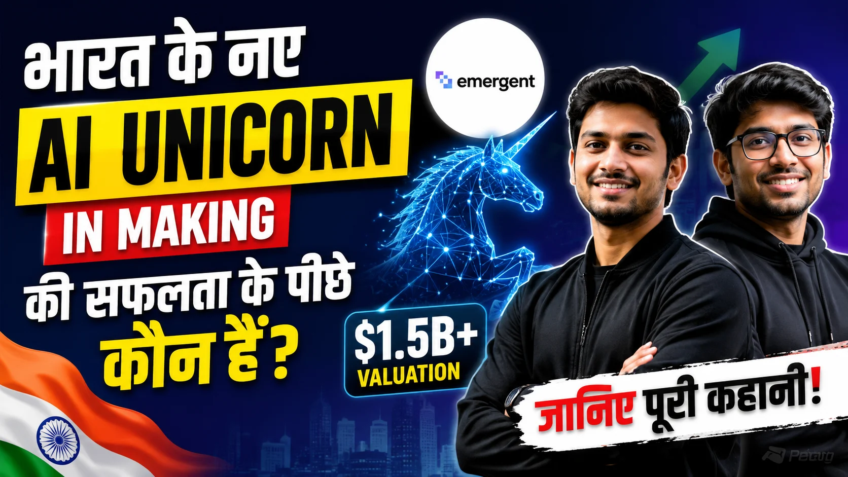 Who Is Behind Emergent - AI Unicorn In Making