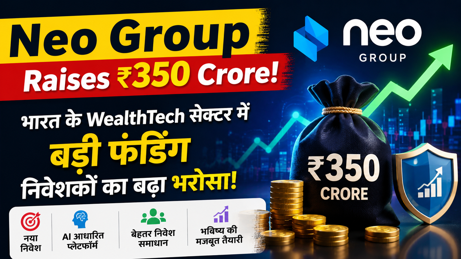 Your News, Your Time, Your Bharat 25 Neo Group Raises ₹350 Crore