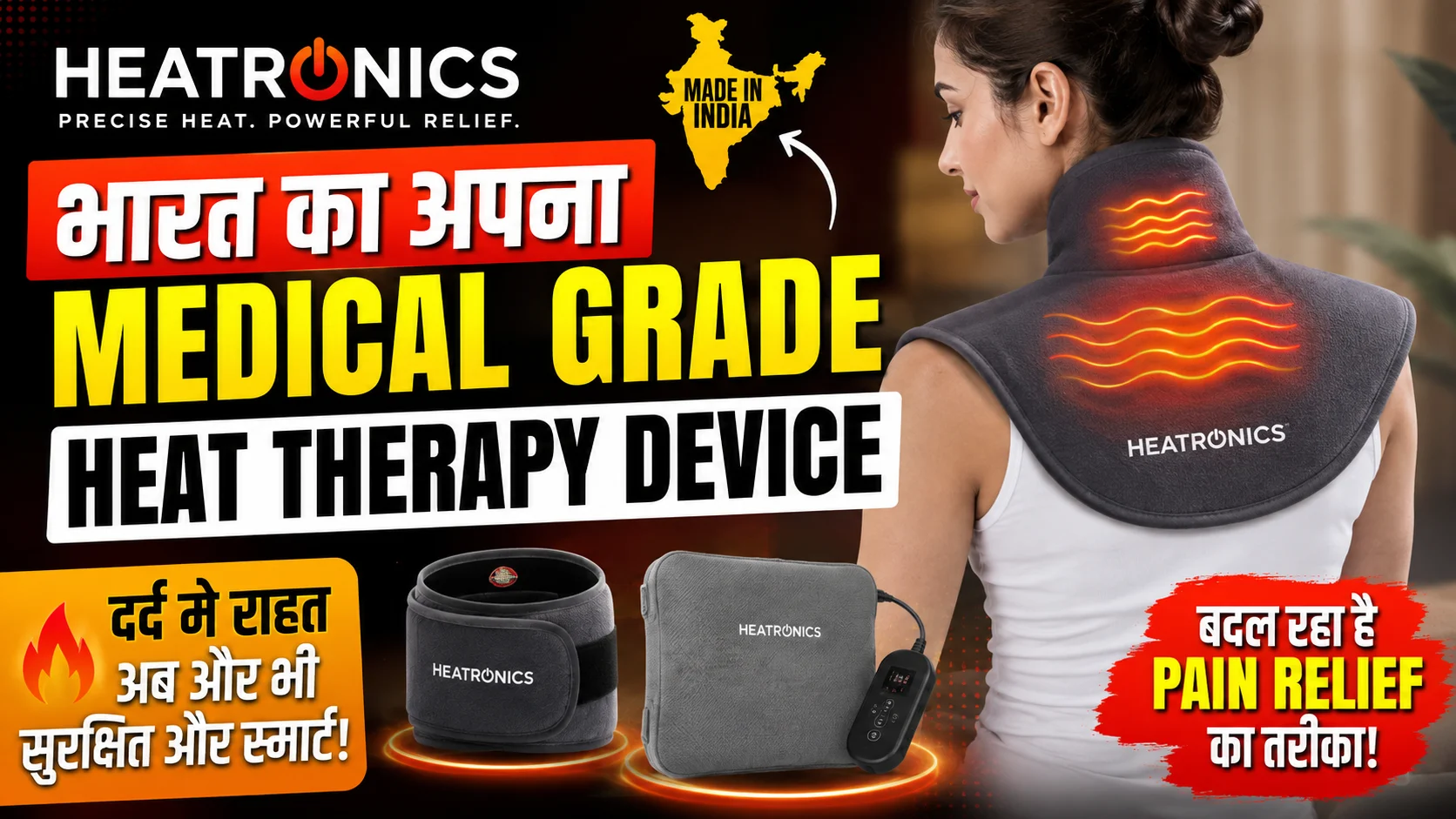 Your News, Your Time, Your Bharat 1 Heatronics Startup