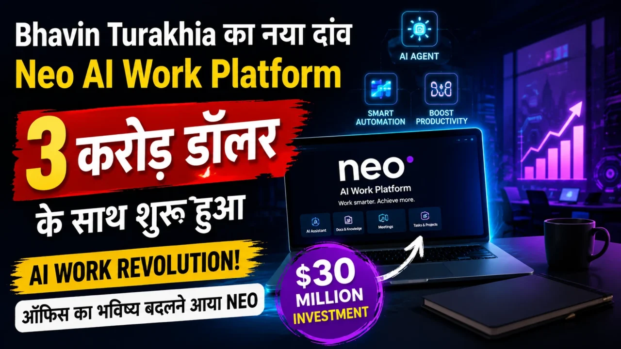 Bhavin Turakhia AI work Platform Neo $3 करोड़ के दाम के साथ AI Work Revolution की नई शुरुआत!! 1 Bhavin Turakhia AI work Platform Neo