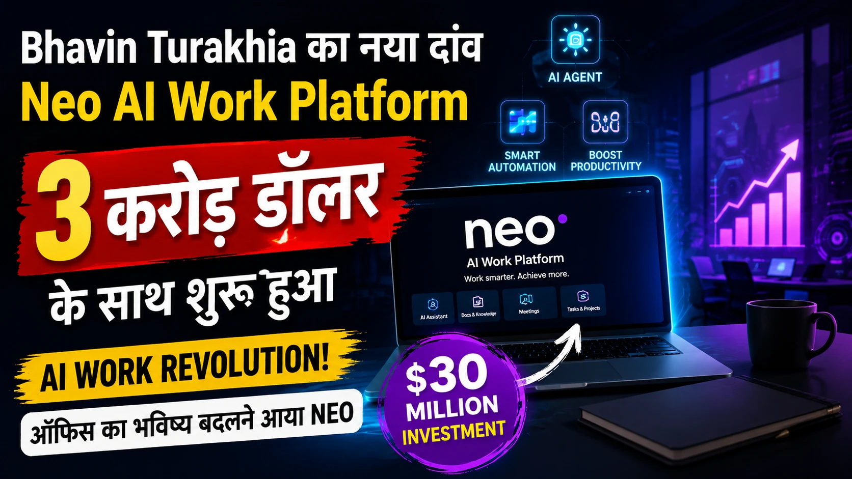 Bhavin Turakhia AI work Platform Neo
