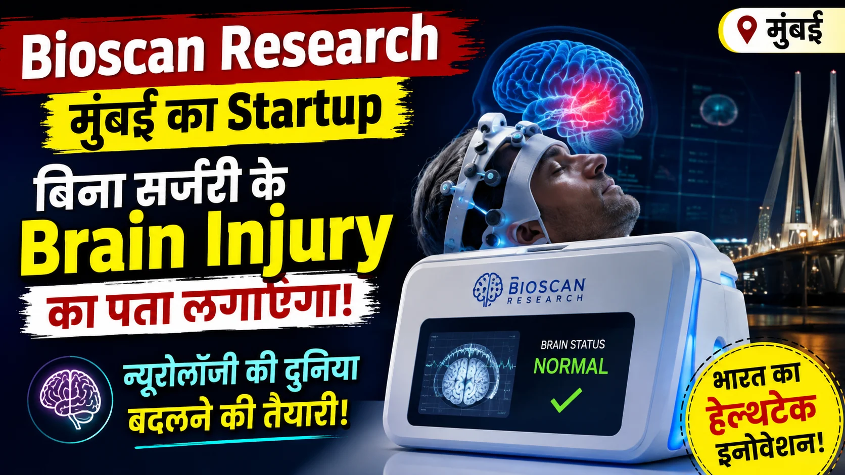 Bioscan Research Startup