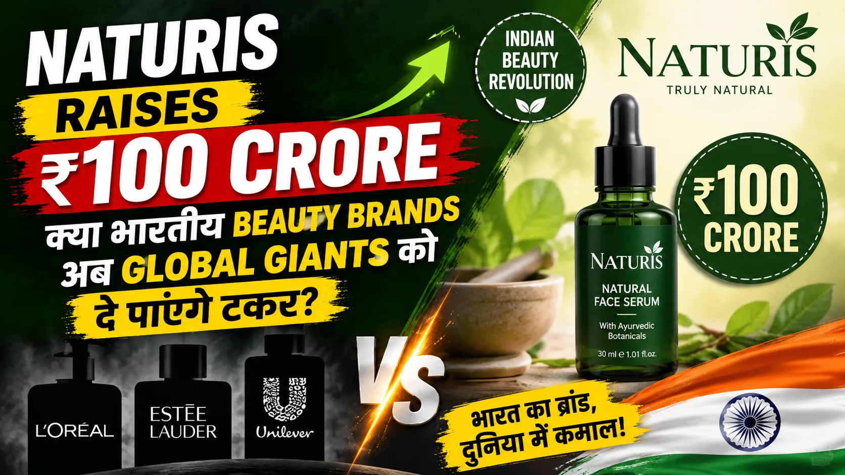 Naturis Raises 100 crore